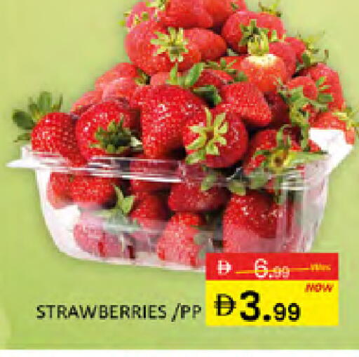 available at المدينة in الإمارات العربية المتحدة , الامارات - دبي