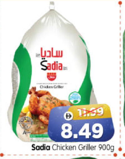 available at Al Madina Hypermarket in UAE - Abu Dhabi