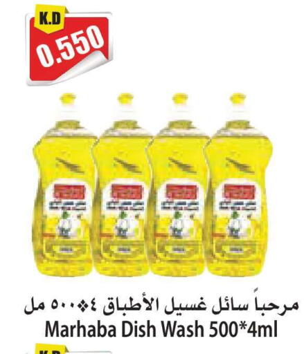 available at 4 سيف مارت in الكويت - مدينة الكويت