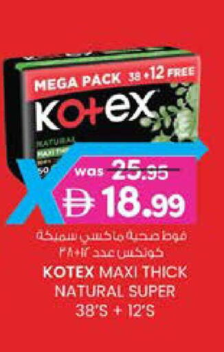 available at ك. الم. للتجارة in الإمارات العربية المتحدة , الامارات - دبي