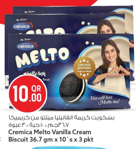 Vanilla available at سفاري هايبر ماركت in قطر - الريان