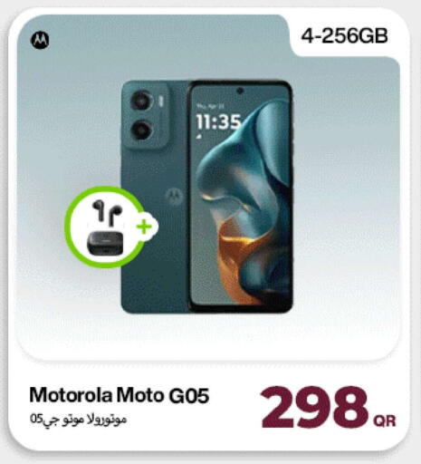 available at ميراكل للهواتف in قطر - الدوحة