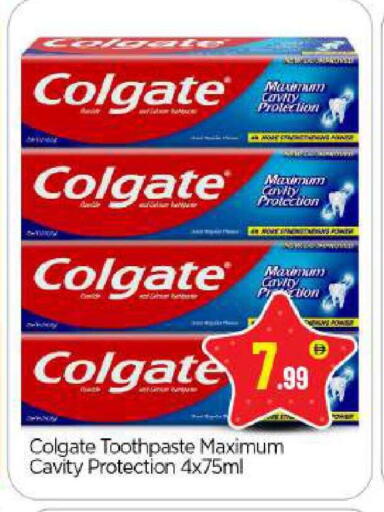 available at بيج مارت in الإمارات العربية المتحدة , الامارات - أبو ظبي