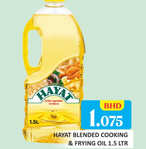 available at Talal Markets in Bahrain