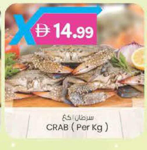 available at K M Trading  in UAE - Abu Dhabi