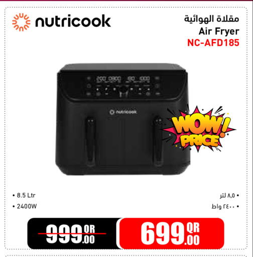 available at جمبو للإلكترونيات in قطر - الوكرة