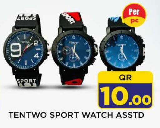 available at شوب اند سمايل هايبرماركت in قطر - الوكرة