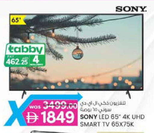 available at K M Trading  in UAE - Dubai