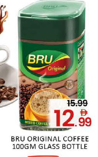 Mango available at مانجو هايبرماركت in الإمارات العربية المتحدة , الامارات - دبي