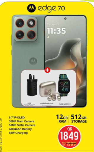 available at سفاري هايبر ماركت in قطر - الشمال