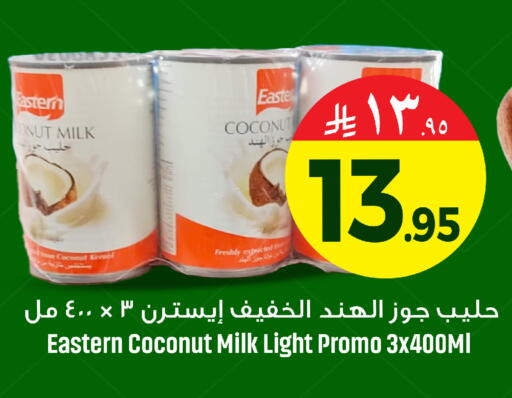 Coconut available at We One Shopping Center in KSA, Saudi Arabia, Saudi - Qatif