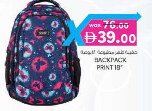 available at Safa Express Supermarket in UAE - Abu Dhabi