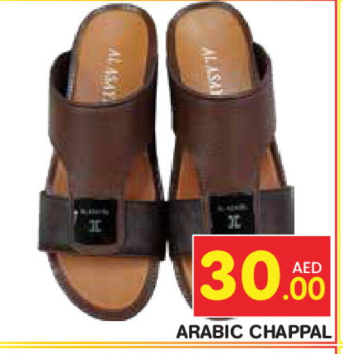 available at سنابل بني ياس in الإمارات العربية المتحدة , الامارات - رَأْس ٱلْخَيْمَة