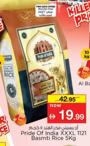 available at نستو هايبرماركت in الإمارات العربية المتحدة , الامارات - دبي