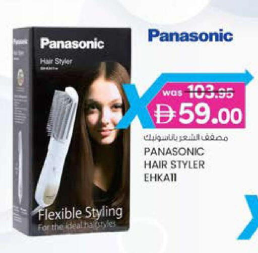 available at ك. الم. للتجارة in الإمارات العربية المتحدة , الامارات - دبي