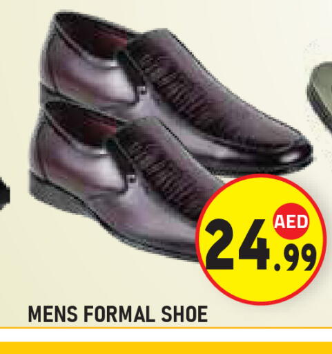 available at سنابل بني ياس in الإمارات العربية المتحدة , الامارات - ٱلْعَيْن‎