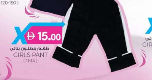 available at Safa Express Supermarket in UAE - Al Ain