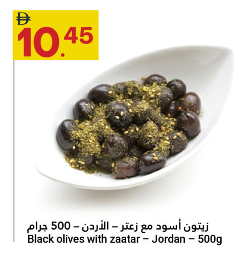 available at Grand Emirates Market in UAE - Abu Dhabi
