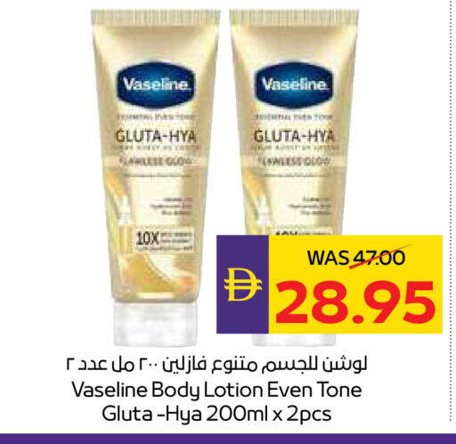 available at أدكووب in الإمارات العربية المتحدة , الامارات - ٱلْعَيْن‎