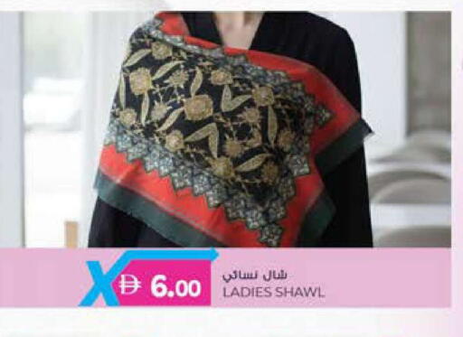 available at K M Trading  in UAE - Dubai