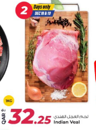 available at روابي هايبرماركت in قطر - الوكرة