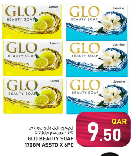 Lemon available at باشن هايبر ماركت in قطر - أم صلال