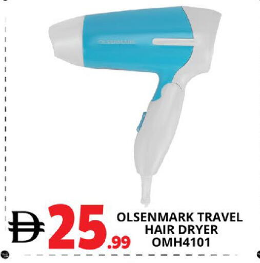 available at اكسبرس المدينة هايبرماركت in الإمارات العربية المتحدة , الامارات - أبو ظبي