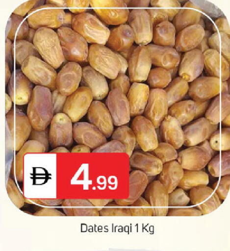 available at سوق طلال in الإمارات العربية المتحدة , الامارات - الشارقة / عجمان