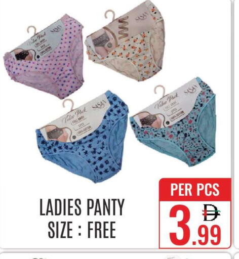 available at دي ستار متجر متعدد الأقسام.ذ.م.م in الإمارات العربية المتحدة , الامارات - دبي