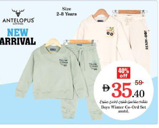 available at Nesto Hypermarket in UAE - Ras al Khaimah