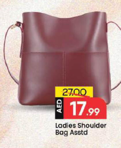 available at Mark & Save in UAE - Dubai