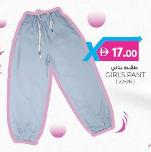 available at ك. إم. هايبرماركت in الإمارات العربية المتحدة , الامارات - ٱلْعَيْن‎