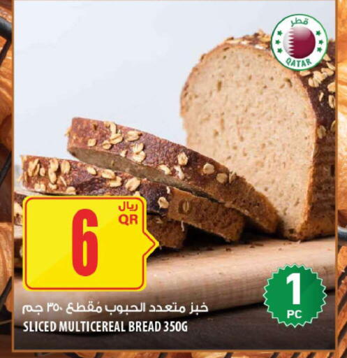 available at شركة الميرة للمواد الاستهلاكية in قطر - أم صلال