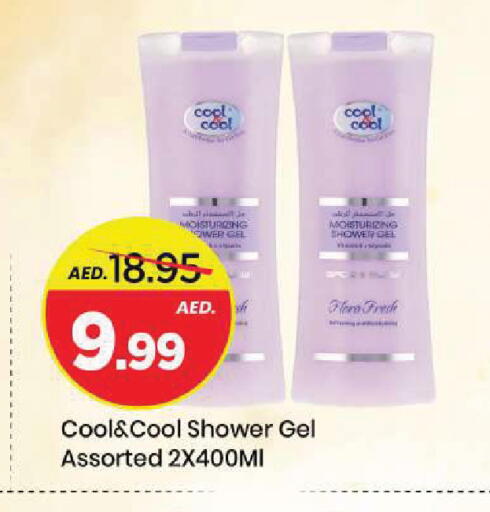 available at Mark & Save in UAE - Sharjah / Ajman