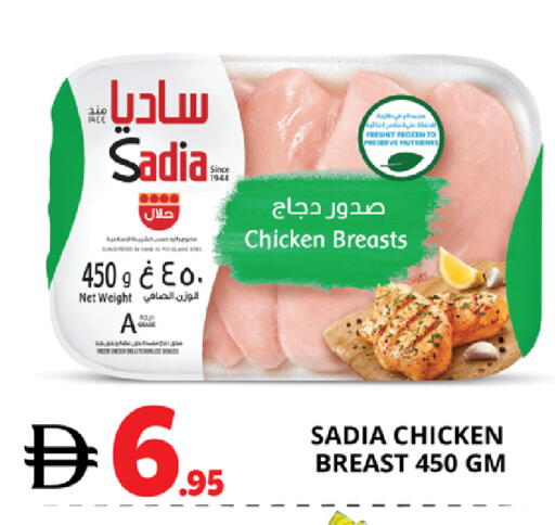 available at اكسبرس المدينة هايبرماركت in الإمارات العربية المتحدة , الامارات - أبو ظبي