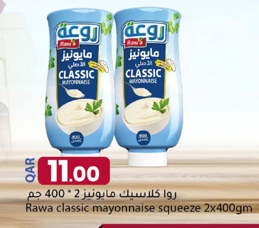 available at Dana Market in Qatar - Al Daayen