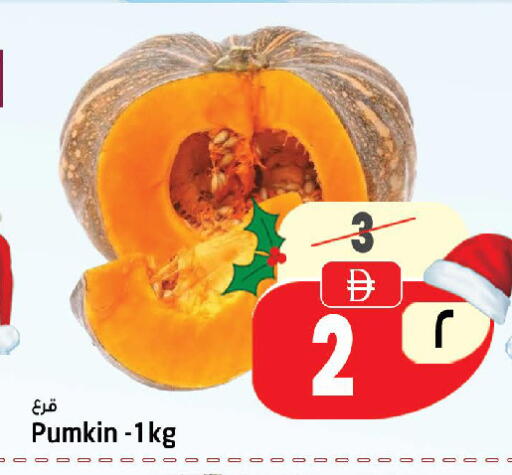 Pumkin available at سفاري هايبر ماركت in الإمارات العربية المتحدة , الامارات - رَأْس ٱلْخَيْمَة