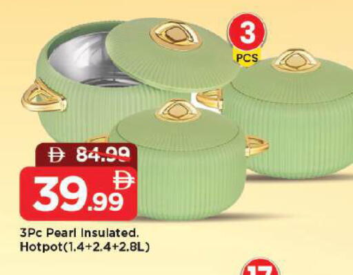 available at Mark & Save in UAE - Dubai