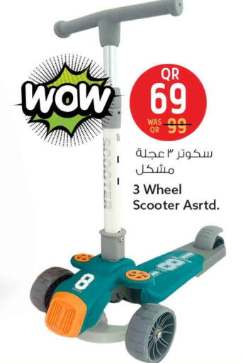 available at سفاري هايبر ماركت in قطر - الدوحة