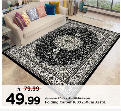 available at Mark & Save in KSA, Saudi Arabia, Saudi - Al Khobar