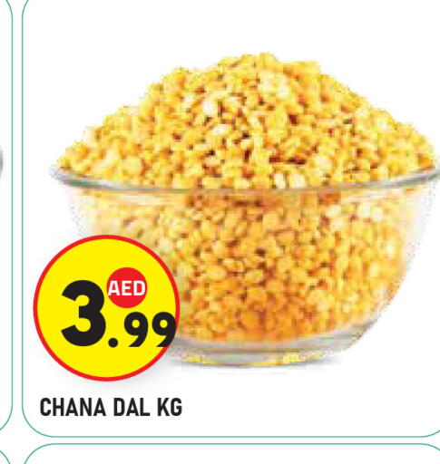 available at سنابل بني ياس in الإمارات العربية المتحدة , الامارات - أبو ظبي