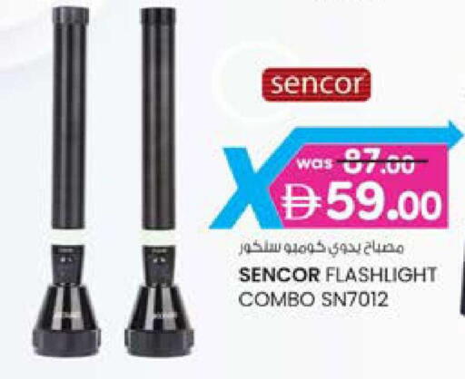 available at ك. إم. هايبرماركت in الإمارات العربية المتحدة , الامارات - الشارقة / عجمان