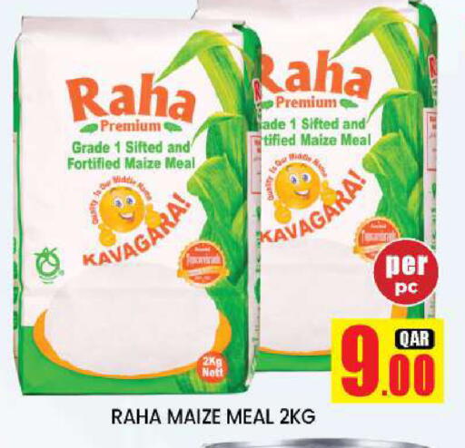 available at دوحة ستوب انح شوب هايبرماركت in قطر - الدوحة