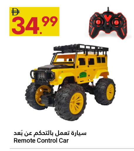 available at Grand Emirates Market in UAE - Abu Dhabi