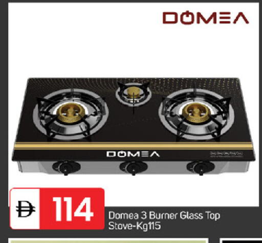 available at TALAL MARKET in UAE - Fujairah