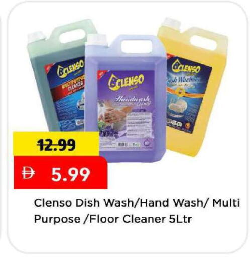 available at Mark & Save in UAE - Dubai