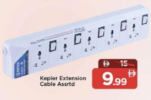 available at مارك & سيف in الإمارات العربية المتحدة , الامارات - أبو ظبي