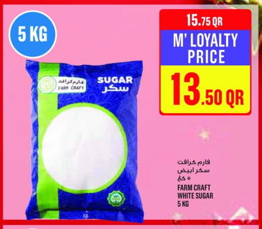 available at مونوبريكس in قطر - الشحانية