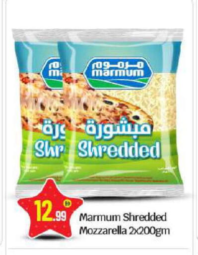 available at بيج مارت in الإمارات العربية المتحدة , الامارات - أبو ظبي