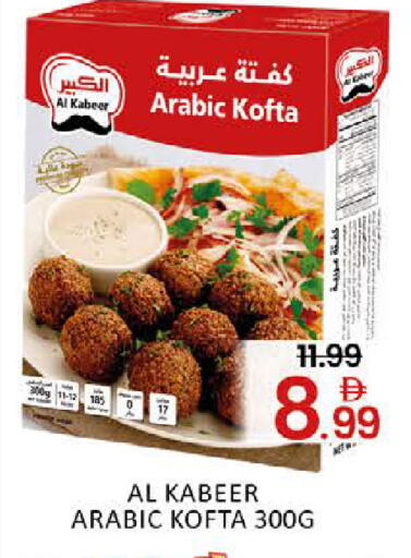 Mango available at مانجو هايبرماركت in الإمارات العربية المتحدة , الامارات - دبي